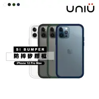 在飛比找蝦皮購物優惠-【UNIU】iPhone 12 Pro Max | SI B