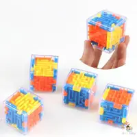 在飛比找蝦皮購物優惠-【親親】小立體魔法迷宮三維寶寶智力玩具益智玩具