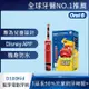 德國百靈Oral-B-充電式兒童電動牙刷D100-KIDS(Cars) 送Oral-B 冰雪奇緣拉鍊袋 (市價$130)