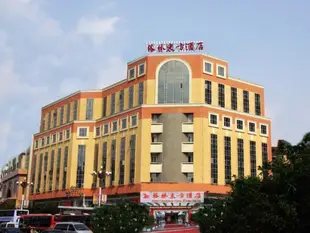 格林東方桂林火車站酒店GreenTree Eastern Guilin Railway Station Hotel