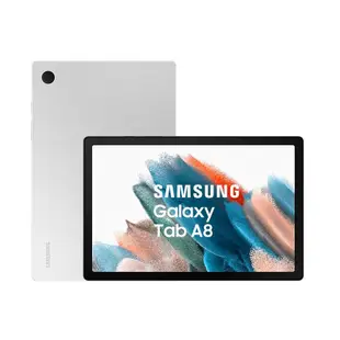 Samsung Galaxy Tab A8 WiFi 3G / 32G 10.5吋 平板電腦 X200 全新現貨