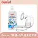 【Pigeon 貝親】GoMini2單邊電動吸乳器+奶瓶蔬果清潔液