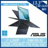 ASUS Zenbook S 13 Flip OLED UP5302ZA-0068B1260P 紳士藍/翻轉觸控OLED