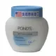 美國POND’S臉部滋養霜286g