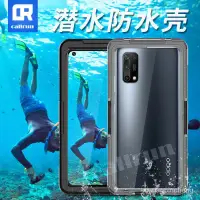 在飛比找蝦皮商城精選優惠-oppo手機殼 防摔手機殼 oppo k7x手機殻防水opp