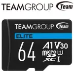 【TEAM 十銓】64GB MICROSDXC TF UHS-I A1 U3 V30 記憶卡(最高讀取：100MB/S)