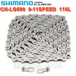 *~(疾風單車)SHIMANO CUES 9-11速 鍊條 快扣 116目 (有現貨)