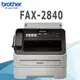 【公司貨.有話筒】brother FAX-2840 黑白雷射傳真複合機