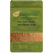 Anar peel Powder- 200g -Brightens skin naturally- Glow Like Never Before-youthful-wrinkle-free skin-Natural-No Mixing