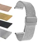 20mm Metal Mesh Watch Band Milanese Strap for Nixon Time Teller