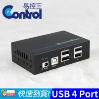 在飛比找PChome24h購物優惠-【易控王】工業級 USB2.0 4孔集線器 4Port Hu