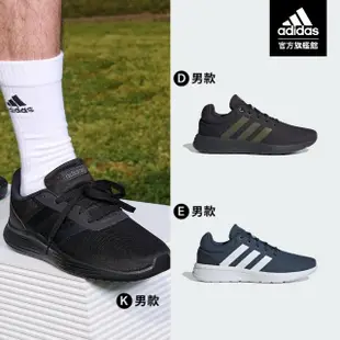 【adidas 官方旗艦】Lite Racer 2.0 & Coreracer 跑鞋 男女款(共6款)