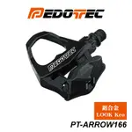 PEDOTEC 公路車卡踏板 鋁壓鑄 PT-ARROW166