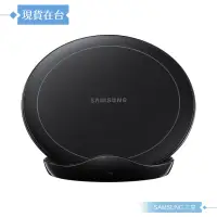 在飛比找露天拍賣優惠-Samsung三星 原廠 無線閃充充電座2019 EP-N5