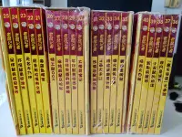 在飛比找Yahoo!奇摩拍賣優惠-老鼠記者 Geronimo Stilton  中文(簡體) 