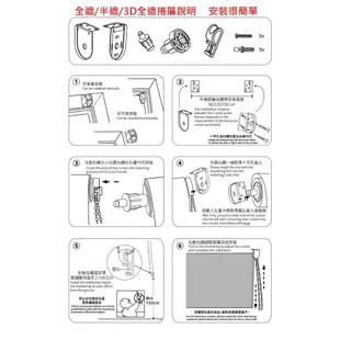 窗簾 捲簾 布簾 羅馬簾 防曬窗簾 TRENY 全遮光窗簾 半遮光窗簾 調光窗簾 可調光捲簾 客廳窗簾