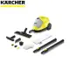 【KARCHER 凱馳】家用高壓蒸氣清洗機(SC 4 EasyFix)