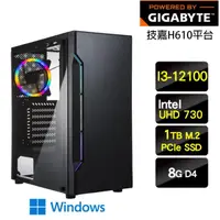 在飛比找momo購物網優惠-【技嘉平台】i3四核 Win11P{門庭若市W}超值文書電腦