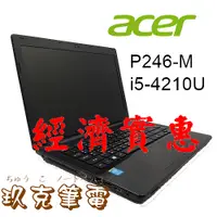 在飛比找蝦皮購物優惠-◆TYUUKO 玖克筆電◆中古 二手 NB 筆電 ACER 