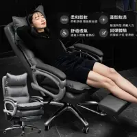 在飛比找momo購物網優惠-【MGSHOP】沙發感皮革電腦椅(電腦椅 沙發椅 辦公椅 老