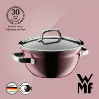在飛比找Yahoo奇摩購物中心優惠-德國WMF Fusiontec 調理鍋 24cm 4.0L 