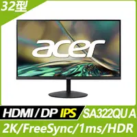 在飛比找PChome24h購物優惠-Acer SA322QU A 窄邊美型螢幕(32型/2K/H