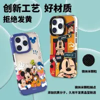 在飛比找蝦皮商城精選優惠-iPhone 14 手機殼 保護殼 迪士尼 正版 3D視覺 