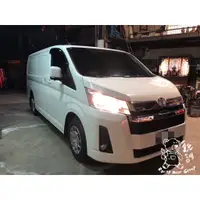 在飛比找蝦皮購物優惠-銳訓汽車配件精品-和美店 2020 Toyota Hiace