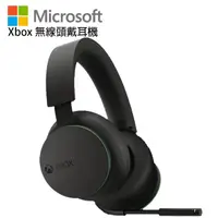 在飛比找momo購物網優惠-【Microsoft 微軟】XBOX 無線雙模 耳機麥克風