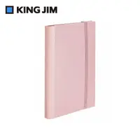 在飛比找誠品線上優惠-KING JIM COMPACK可對摺資料夾/ A4/ 10