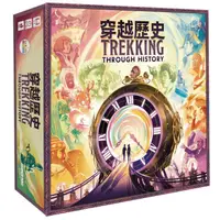 在飛比找蝦皮商城優惠-穿越歷史 Trekking Through History 