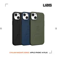 在飛比找NICE SHOP優惠-美國軍規 UAG iPhone14Plus 6.7"耐衝擊簡