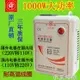 舜紅1000W變壓器220V轉110V 110V轉220V 100V/120V電源電壓轉換器 NMS 領券更優惠