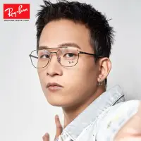 在飛比找蝦皮商城優惠-RayBan RX6485 雷朋眼鏡｜全新茄子蛋樂團黃奇斌同