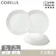 【美國康寧】CORELLE 皇家饗宴3件式10吋平盤組-C01