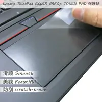 在飛比找momo購物網優惠-【Ezstick】Lenovo ThinkPad E560P