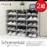 在飛比找遠傳friDay購物優惠-JP Kagu 日式開放式6層塑膠組合鞋櫃鞋架2組