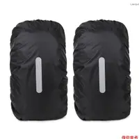 在飛比找蝦皮商城優惠-[新品到貨]2 件裝防水背包防雨罩適用於 20-45L 防塵