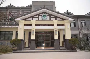 重慶半山花園度假酒店Chongqing Mid-mountain Garden Resort Hotel