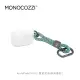 【MONOCOZZI】AirPods Pro 2 短掛繩霧透保護殼-綠（共用1代）(MONOCOZZI)