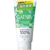 在飛比找蝦皮購物優惠-GATSBY清爽抗痘洗面乳130g