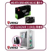 在飛比找momo購物網優惠-【MSI 微星】MSI RTX 3050 AERO ITX 