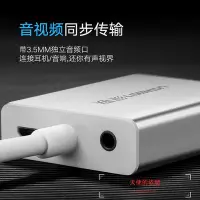 在飛比找Yahoo!奇摩拍賣優惠-UGREEN綠聯40253 HDMI to VGA Cove