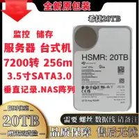 在飛比找Yahoo!奇摩拍賣優惠-Seagate 18T /16T 12t 氦氣銀河企業級希捷