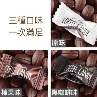 【Candy Kitty】混合口味咖啡糖(原味+黑咖啡+榛果)500g x12包