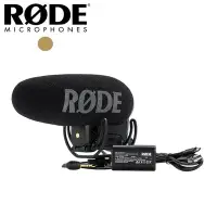 在飛比找Yahoo!奇摩拍賣優惠-RODE VMP+機頂麥克風 VideoMic Pro+ P