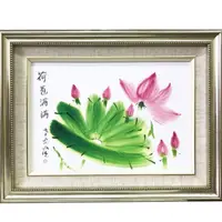 在飛比找momo購物網優惠-【Laart Monto 拉蒙朵】荷花大師-張杰-荷包滿滿複