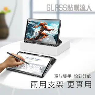 三星 智慧休眠 平板保護套 三折皮套保護殼 適用Galaxy Tab S9 FE S8 A9+ A8 S6 Lite