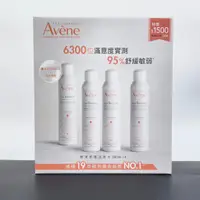 在飛比找蝦皮購物優惠-【現貨開發票】Avene 雅漾 舒護活泉水 300ml x 