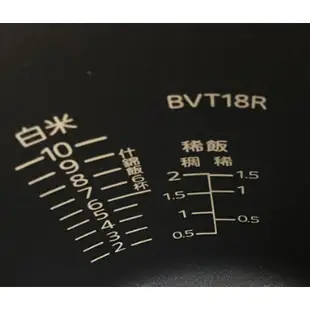 附發票 TIGER虎牌10人原廠內鍋JBV-T18R專用 刻字BVT18R